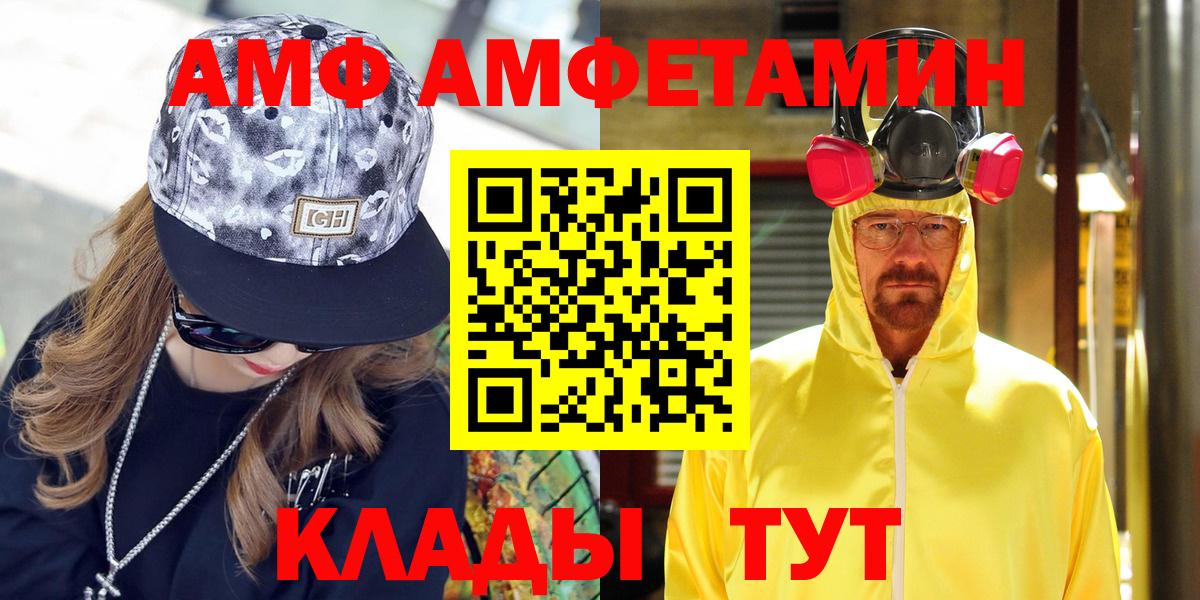 АМФ Premium Туймазы