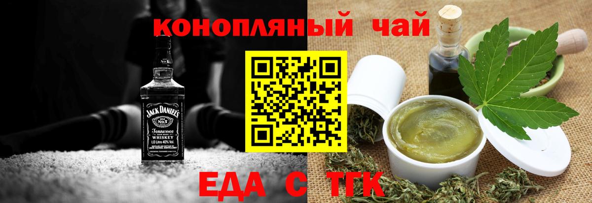 Туймазы  Canna-Cookies марихуана  Вход с VPN 