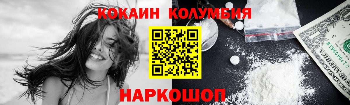 Туймазы  Cocaine  COCAIN Эквадор  Вход с VPN  Cocaine Боливия 