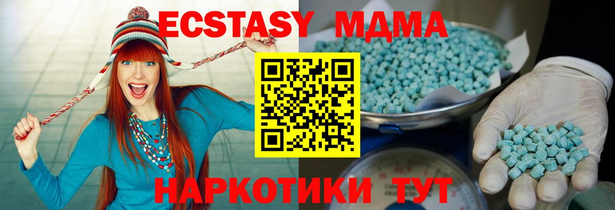 Ecstasy  ЭКСТАЗИ диски  Вход с VPN  Туймазы 