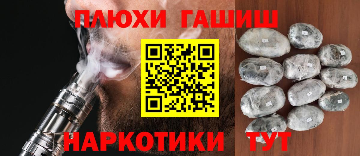 ГАШИШ hashish Туймазы