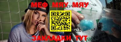 альфа пвп VHQ Моздок