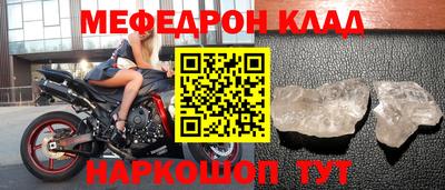 альфа пвп VHQ Моздок