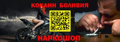 индика Можайск
