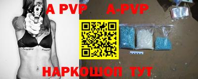 альфа пвп VHQ Моздок