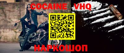 альфа пвп VHQ Моздок