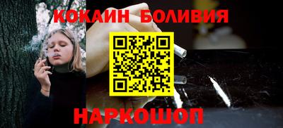 индика Можайск