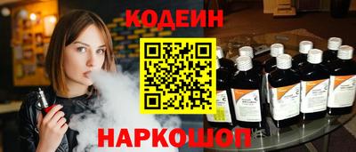 альфа пвп VHQ Моздок