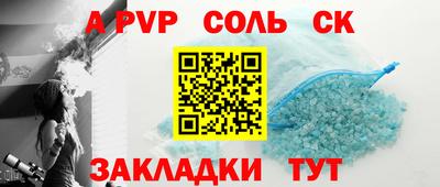 альфа пвп VHQ Моздок