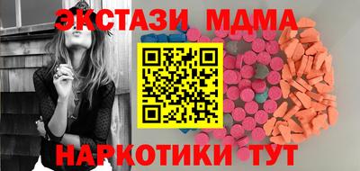 индика Можайск