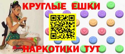 альфа пвп VHQ Моздок