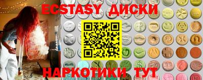 индика Можайск