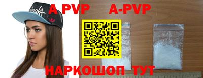 a pvp Можга