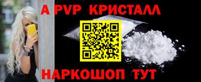 индика Можайск