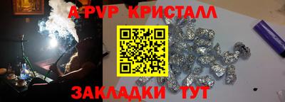 a pvp Можга
