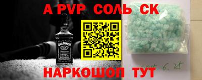 a pvp Можга