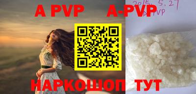 a pvp Можга