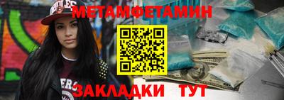 индика Можайск