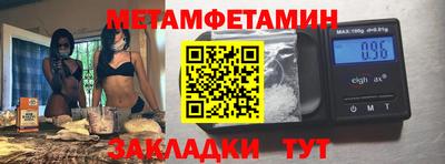 альфа пвп VHQ Моздок
