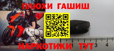 альфа пвп VHQ Моздок