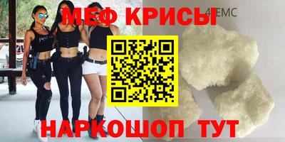 альфа пвп VHQ Моздок