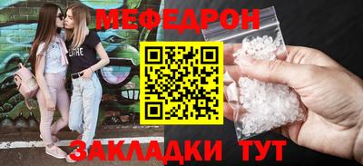 альфа пвп VHQ Моздок
