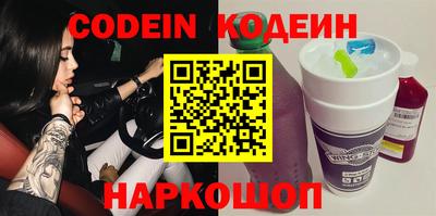 индика Можайск