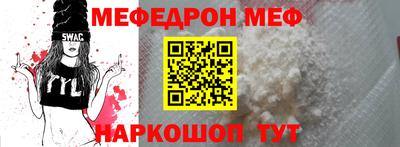 альфа пвп VHQ Моздок