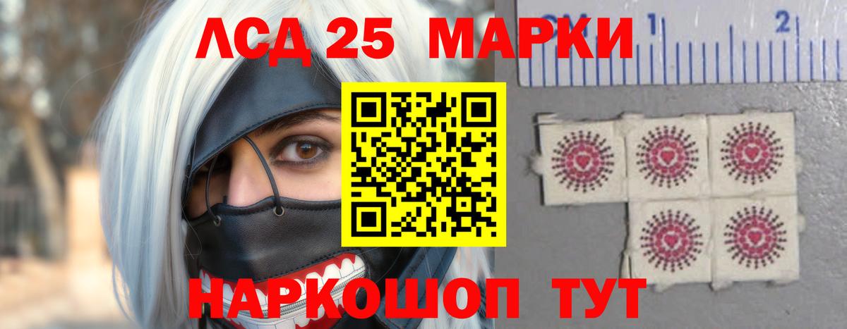 Туймазы  LSD-25 экстази ecstasy  LSD-25 экстази  ЛСД экстази ecstasy  Вход с VPN 