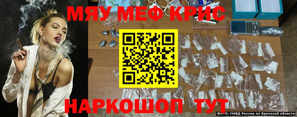 МЕФ VHQ  Вход с VPN  МЕФ  Туймазы  Мефедрон VHQ 