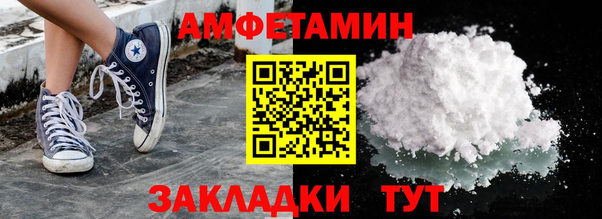 Туймазы  МЕТАМФЕТАМИН пудра  Вход с VPN 