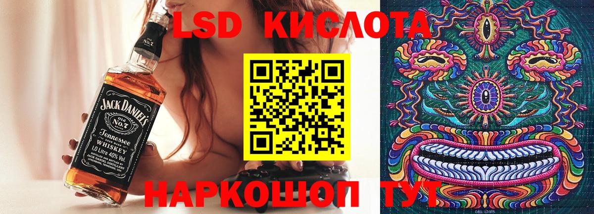 Марки N-bome  Вход с VPN  Туймазы  Марки 25I-NBOMe 1500мкг 
