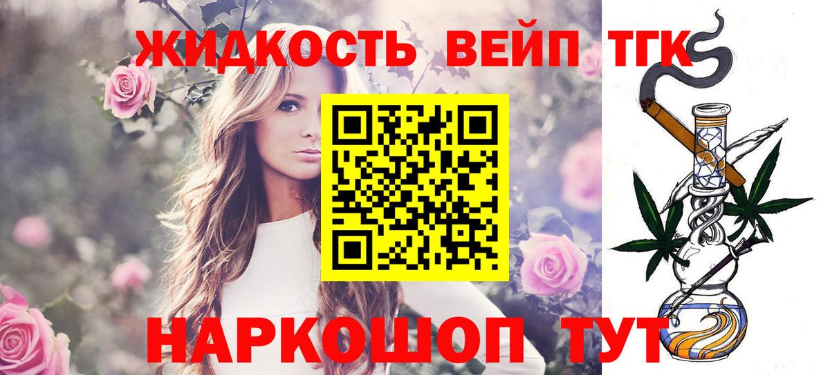   ССЫЛКА  ТГК концентрат  хочу   Вход с VPN  ТГК Wax  Туймазы 