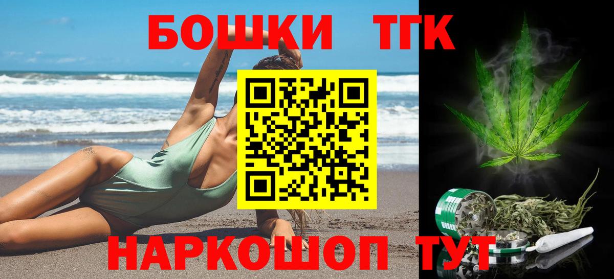 Шишки марихуана гибрид Туймазы